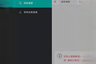 江南足球app截图0